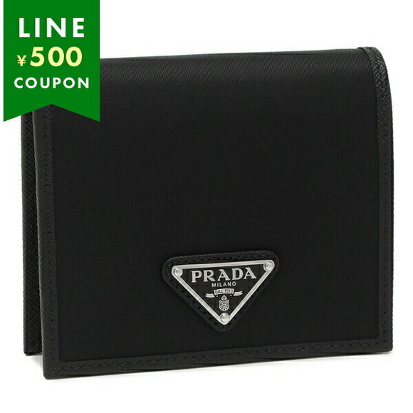 Prada Triangle Black Wallet - Picture 1 of 9